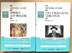 2026年最新】芸術教養シリーズの人気アイテム - メルカリ