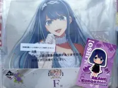 推しの子 一番くじ 黒川あかね バストアップアクリルスタンド