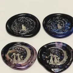 夜猫 シーリングワックス 4個セット 猫と月 スタンプ テープつき