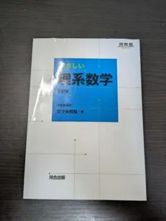 2026年最新】基礎時計読本の人気アイテム - メルカリ