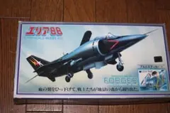 2026年最新】エリア88 プラモデルの人気アイテム - メルカリ