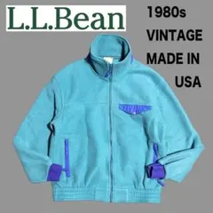 ★80s L.L.Bean エルエルビーン USA製 フリース ターコイズ