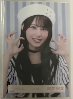 2026年最新】向井純葉 生写真の人気アイテム - メルカリ