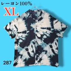 ノーバウンダリーズ タイダイ柄 レーヨン 柄シャツ XL 半袖 青 白 黒 古着のサムネイル