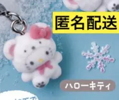 サンリオ　ふわふわスノー　めじるしアクセサリー　ハロー キティ