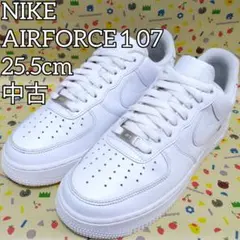AIRFORCE1 25.5cm ナイキ AIRFORCE エアフォース AF1