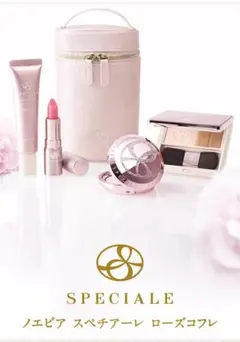 2025年最新】ノエビア スペチアーレ コフレの人気アイテム - メルカリ