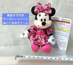 ミニー　ヒョウ柄　豹柄　レオパード　ぬいぐるみ　チャーム　ディズニーリゾート