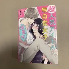 Item thumbnail for item 1dffa9bd-cb17-4566-89c0-5a92fb564eb5