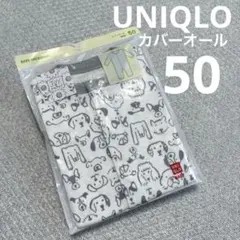 E03新品★ユニクロ カバーオールセット50cm★イヌ柄