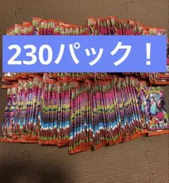 ポケモンカード　インフェルノXサーチ済未開封パック230パック