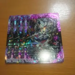 2025年最新】邪龍ジャブラッドの人気アイテム - メルカリ