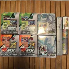 カシオペア/みんなおつかれさま　プレイマットおまとめ スターターセット付き