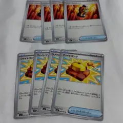 ポケモンカード　ファイトゴング　パワープロテイン