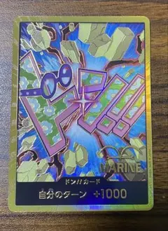 【激レア】東京ディズニーランド 2000年 ミレニアム記念 記念カード　使用済み 激レア】東京ディズニーランド 2000年 ミレニアム記念 記念カード 使用