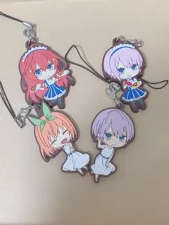 五等分の花嫁 ラバーストラップ4つセット