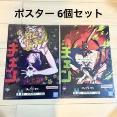 チェーンソーマン　一番くじ　H賞 劇場版　レゼ チェーンソーマン