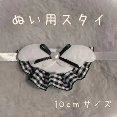 う様 リクエスト 2点 まとめ商品