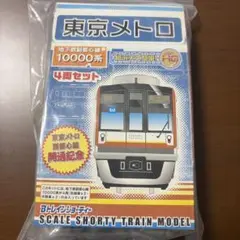 bトレ 名古屋市交通局 鶴舞線 2両セット② - メルカリ