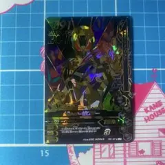 ガンバライジング 非売品 プロモ 仮面ライダーゼロツー 091 LRのサムネイル