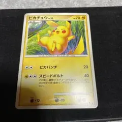 2026年最新】ピカボルトの人気アイテム - メルカリ