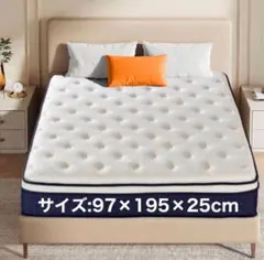 かつくん様 リクエスト 2点 まとめ商品