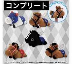 サラブレッドコレクション ねそべりフィンガーパペット2 全5種 コンプリートのサムネイル