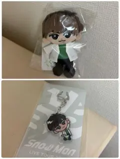 SnowMan 阿部亮平 すのチル キーホルダー・ぬいぐるみ まとめ売り