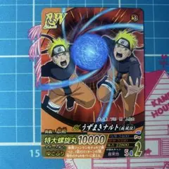 NARUTO ナルティメットフォーメーション NFP-001 うずまきナルト