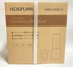コイズミ KMZ0402 コードレスミルミキサー ベージュのサムネイル
