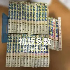 ドラえもん 全46巻 - メルカリ