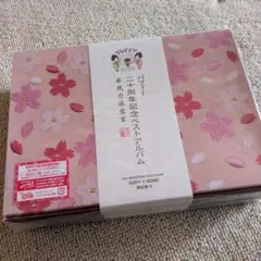 2026年最新】BEST ALBUM 非脱力派宣言の人気アイテム - メルカリ