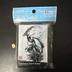 ブープ様 リクエスト 2点 まとめ商品