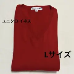 ユニクロ イネス 綿 カシミヤセーター Lサイズ レッド Vネック