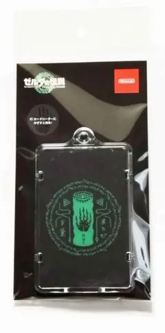 ゼルダの伝説 カードホルダー 認証紋 ティアーズ オブ ザ キングダム