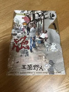 Item thumbnail for item e9165737-66b7-43bb-918c-f7b47c7f9433