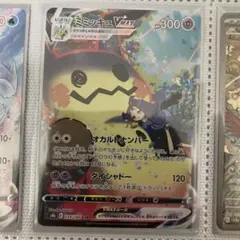 ポケモンカード CSR5枚セット - メルカリ