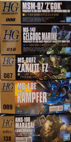 の*ま様 （未組立）HG ガンプラ 5点セット ジオン軍モビルスーツ の*ま様 （未組立）HG ガンプラ 5点セット ジオン軍モビルスーツ