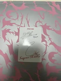 ストレイキッズ　フィリックス　アイエン　トレカ