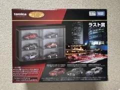tomica トミカくじ　第三弾　ラスト賞