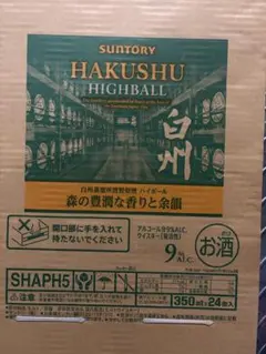サントリー 白州ハイボール缶 森の豊潤な香りと余韻 350ml×24本 1 