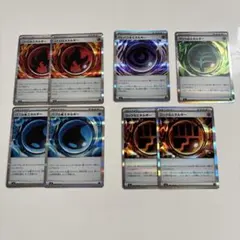ポケモンカード　特殊エネルギー　Rセット