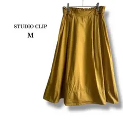美品【スタジオクリップ】フレアロングスカート　コットン100% マスタード　M