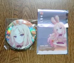 学園アイドルマスター オーロラ缶バッジ クリアカード GIGO 十王星南