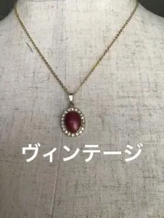 ヴィンテージレトロネックレス