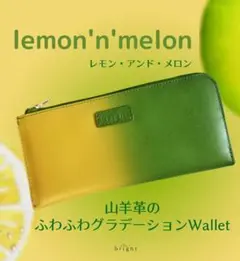 格安　L字ファスナー　長財布　WALLET 金運向上　山羊革