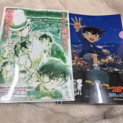 名探偵コナン　映画　クリアファイル