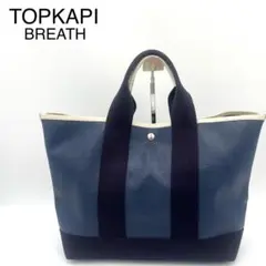 TOPKAPI スコッチグレイン　トートバッグ　A4可　ネイビー