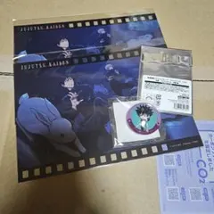 呪術廻戦 ファンパレくじ vol.1 伏黒恵 - メルカリ