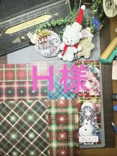 Ｈ様ありがとうございますᴗ͈ˬᴗ͈ꕤ